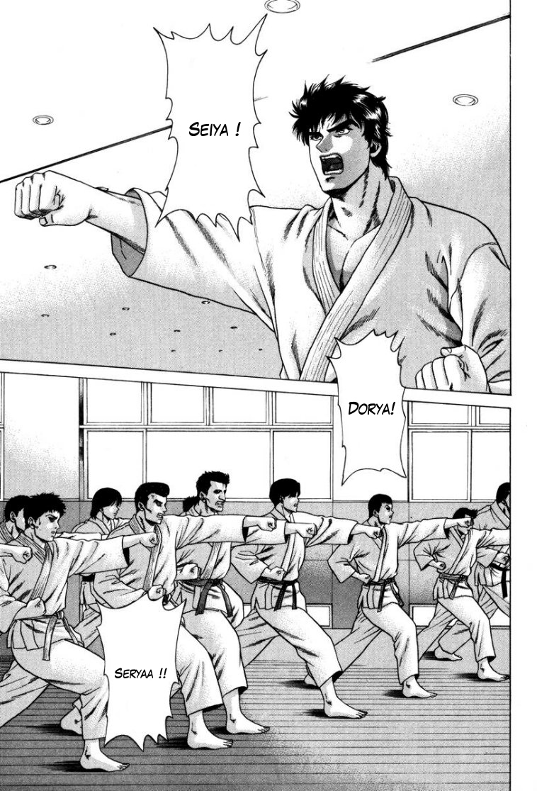 img Karate Shoukoushi Kohinata Minoru 8